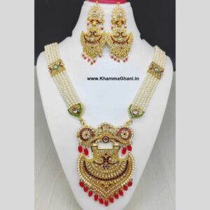 Artificial Rani Haar Set